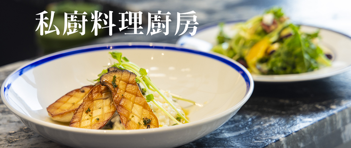 日式料理授課現場